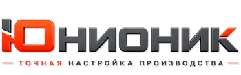 ЮнионикРу — поставка, установка и настройка станков в Сарове 2026